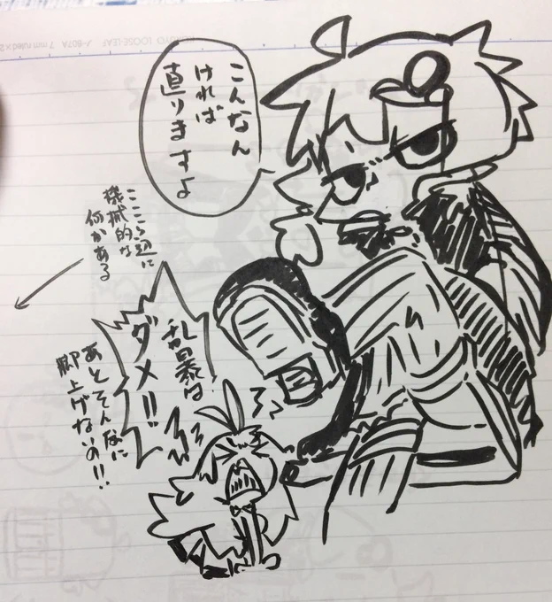 カートゥーン風筆ペンラクガキ 