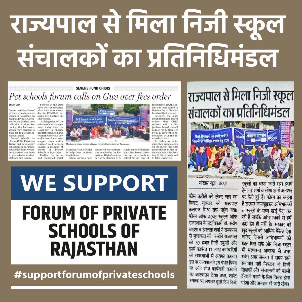 Forum of Private Schools of Rajasthan (@forum_private) on Twitter photo राज्यपाल से मिला निजी स्कूल संचालकों का प्रतिनिधिमंडल
<a href="/narendramodi/">Narendra Modi</a> <a href="/ashokgehlot51/">Ashok Gehlot</a> <a href="/SachinPilot/">Sachin Pilot</a> <a href="/VasundharaBJP/">Vasundhara Raje</a> <a href="/DrRPNishank/">Dr. Ramesh Pokhriyal Nishank</a> <a href="/EduMinOfIndia/">Ministry of Education</a> <a href="/GovindDotasra/">Govind Singh Dotasra</a> @rajeduofficia
#cbse #rbse #news #reet #rpsc #education #mdsu #rajasthan #ajmer #jaipur #ncert #jnvu #rajasthanuniversity राज्यपाल से मिला निजी स्कूल संचालकों का प्रतिनिधिमंडल
<a href="/narendramodi/">Narendra Modi</a> <a href="/ashokgehlot51/">Ashok Gehlot</a> <a href="/SachinPilot/">Sachin Pilot</a> <a href="/VasundharaBJP/">Vasundhara Raje</a> <a href="/DrRPNishank/">Dr. Ramesh Pokhriyal Nishank</a> <a href="/EduMinOfIndia/">Ministry of Education</a> <a href="/GovindDotasra/">Govind Singh Dotasra</a> @rajeduofficia
#cbse #rbse #news #reet #rpsc #education #mdsu #rajasthan #ajmer #jaipur #ncert #jnvu #rajasthanuniversity