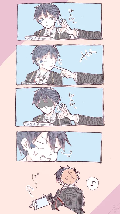 今日はいいエスデュの日ですってよ、 