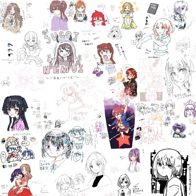 絵チャでした 