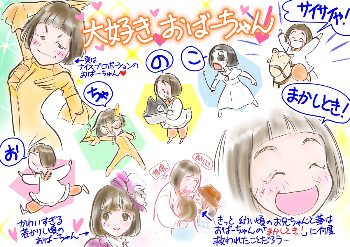 ルパンの娘で どんぐり が話題に トレンドアットtv ルパンの娘で どんぐり が話題に トレンドアットtv
