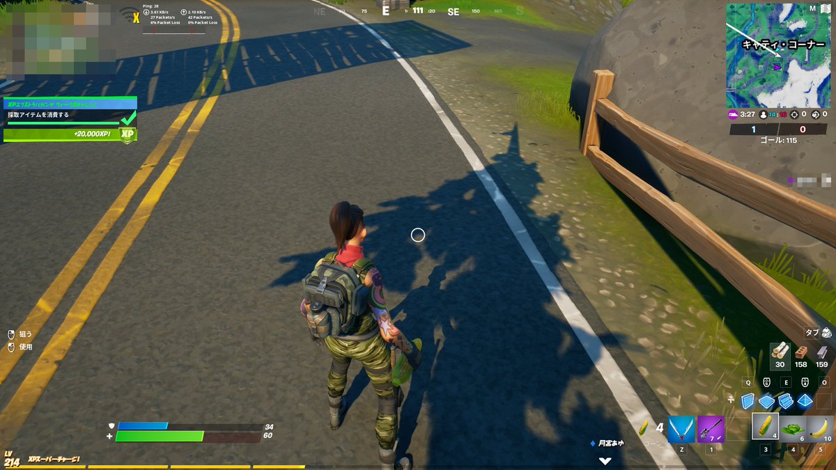 ট ইট র フォートナイト攻略 Gamewith ちなみにチャレンジリストに無い 採取アイテムを消費する ですが カウントはされるものの 経験値が入りませんでした