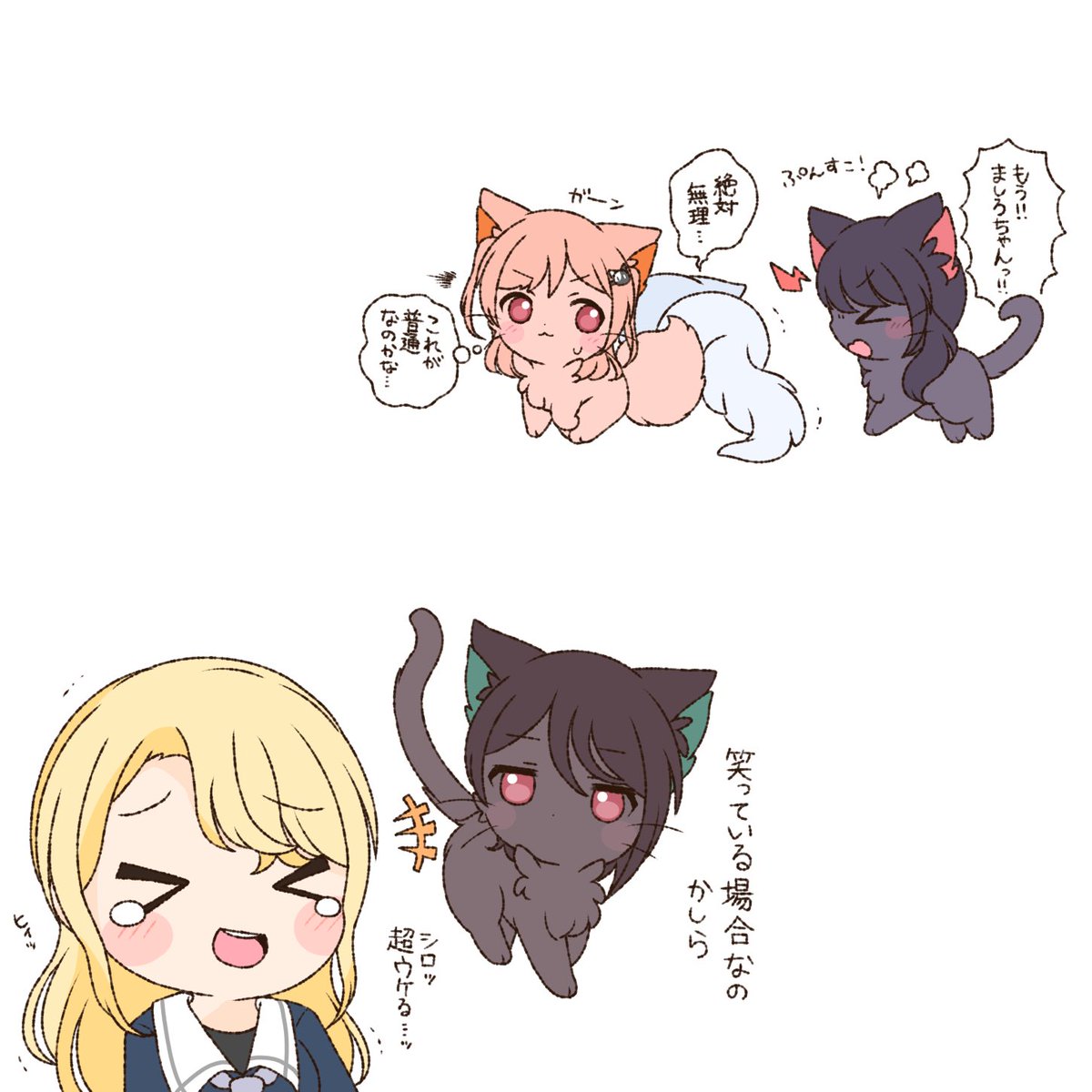 ガルパ擬獣化!
モニカと注射?? 