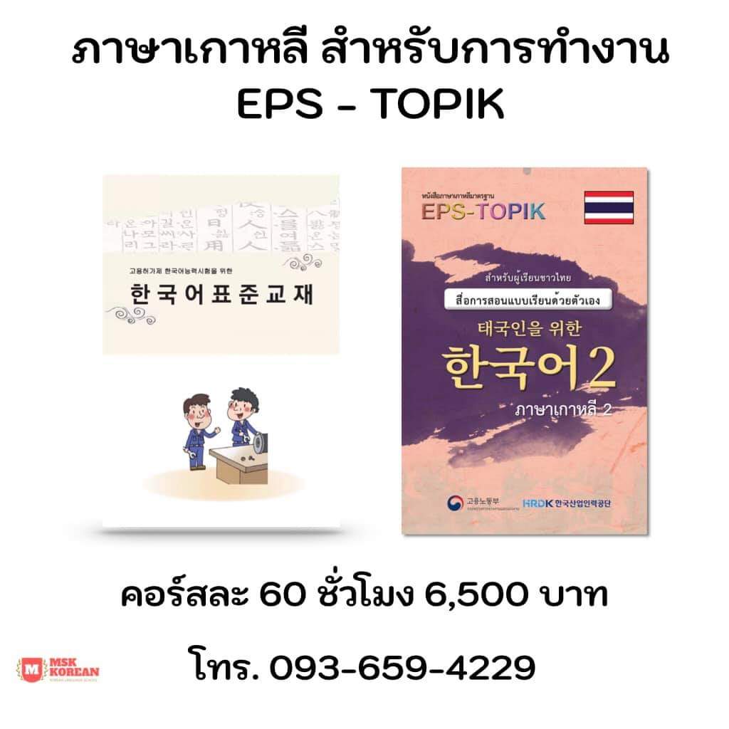 MSKKorean's tweet photo. https://t.co/trehyef5Vx