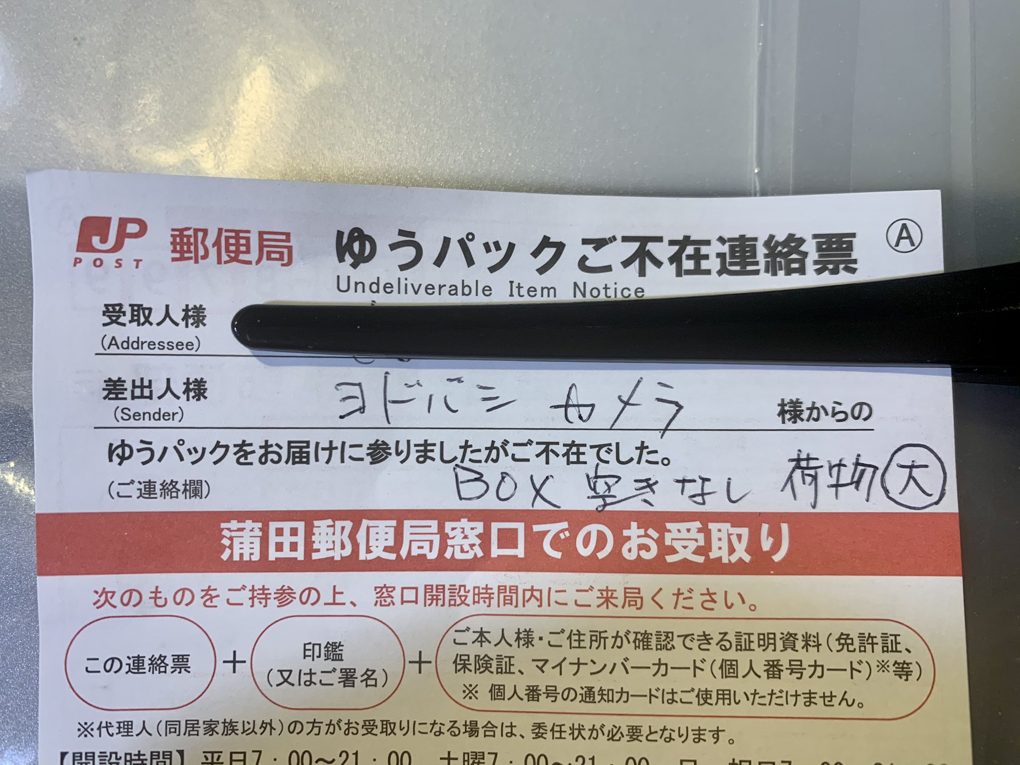 珍しい 雄人さま確認用 - www.annuaire-traducteur-assermente.fr
