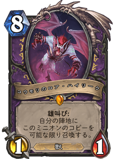 黒いファラオ 本来トロルが崇拝するロアはアゼロスの 自然から生まれた存在ですが グフーンをロアとして崇拝する堕落したトロルであるブラッドトロルも増えていきます ブラッドトロルの影響力も封印の 弱化と共に強くなって コウモリのロアハイリークは完全