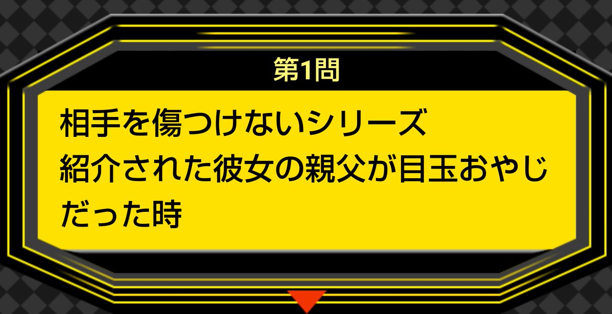 おとむ 久しぶりに本気で Ipponグランプリ の大喜利に挑戦してみよう お題はこちら おとむ 久しぶりに本気で Ipponグランプリ の大喜利に挑戦してみよう お題はこちら
