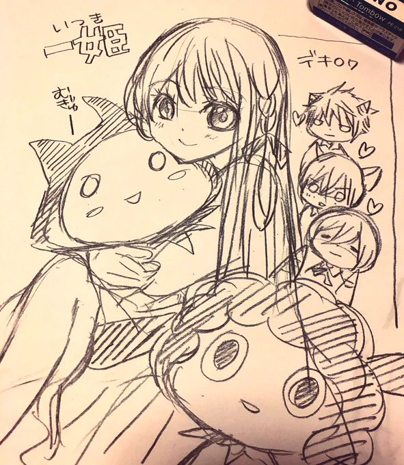 これは担当さんのお返事待ちの間に描いたもの。

姫をメインに描いたつもりが使い魔くん達の方がデカーってなってしまった。 
