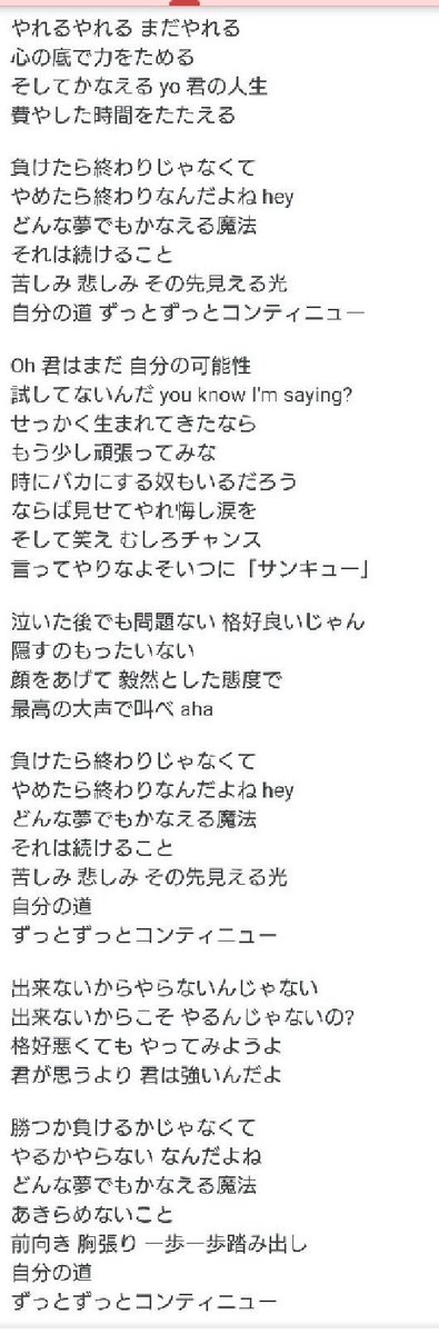 美帆 No 34 Seamo Continue Live Full Ver T Co atjzstwr 大切なリコール仲間から教えてもらった歌 泣けてくのはなぜかな あきらめてないよ シーモさんは愛知県民だったのね