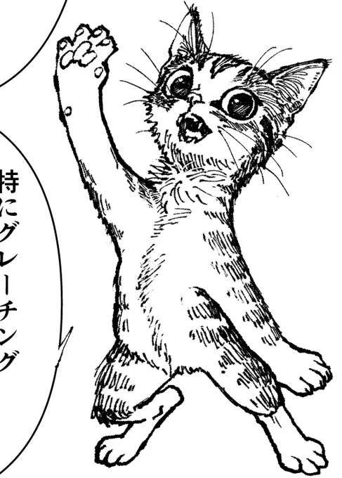 入稿ーーーっ!完了。

明日はマンガの必殺技辞典53話だけでなく、
例として一部使用した
読み切り作品も同時に無料公開します。

古い作品ですが、週ジャンに描いた最後の作品なんで気合いだけは入ってるヤツです(><;

乞うご期待! 