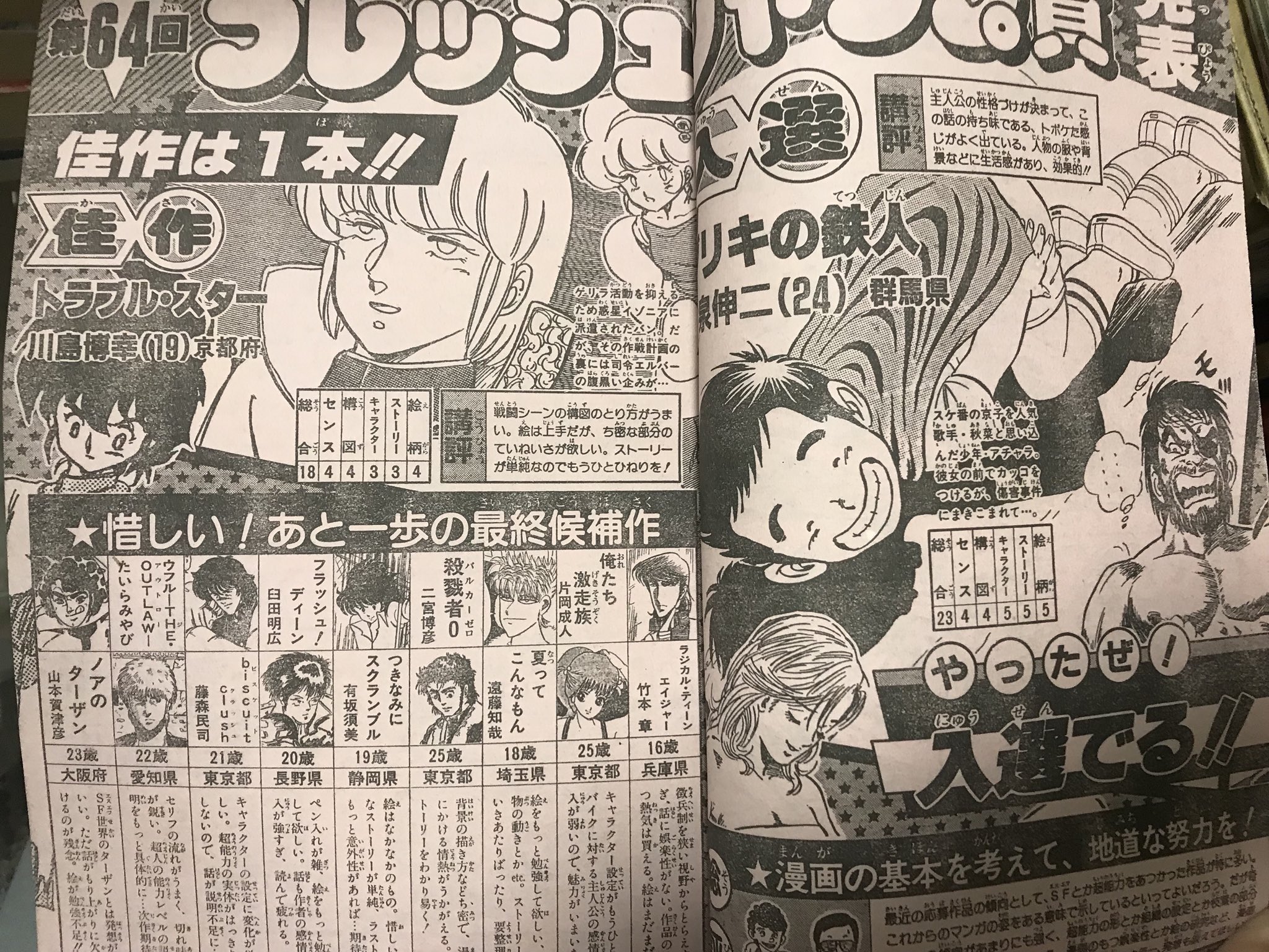 ヨンディス على X: 