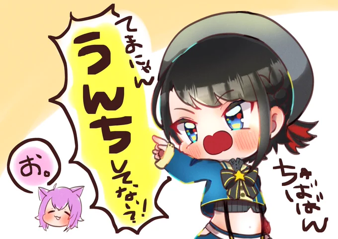 #スバおかおっぱっぴー
#プロテインザスバル 
#絵かゆ
てまにゃんのうんちの臭いに敏感な大空スバルちゃん改め、小島スバル 