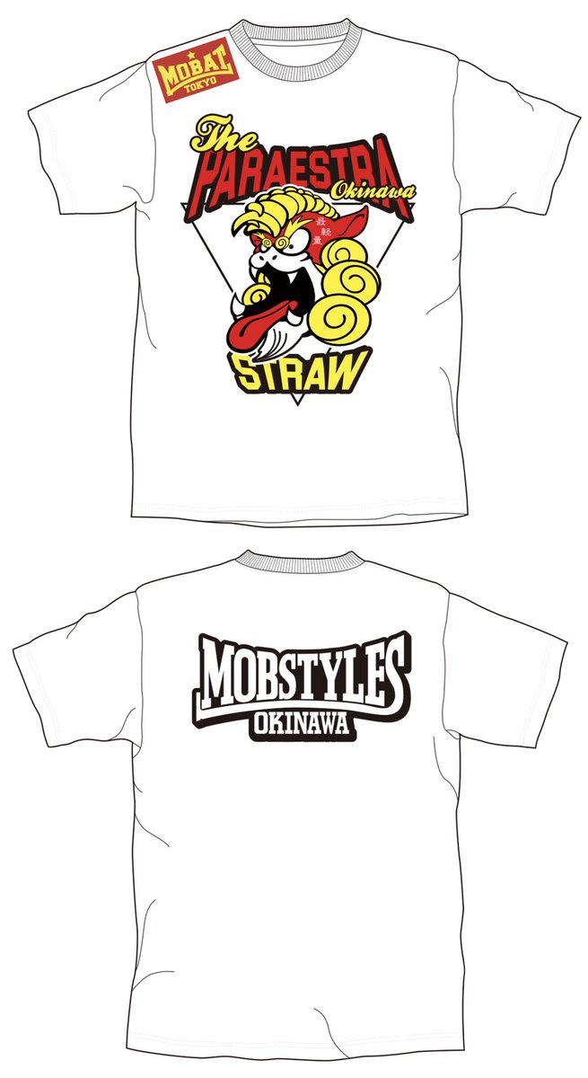 yuyacider's tweet photo. パラエストラ沖縄teamSTRAWスポンサー様募集!
スポンサー様プレゼント第2弾!
超数量限定CAP!teamSTRAWメンバーとスポンサー様のために少数だけ作りました。第1弾のTシャツとお揃いでいかがでしょうか?詳細は下記のリンクへ。
https://t.co/GiHcGz3FH6
#パラエストラ沖縄
#teamSTRAW
#mobstyles https://t.co/RpAVNCjMo5
