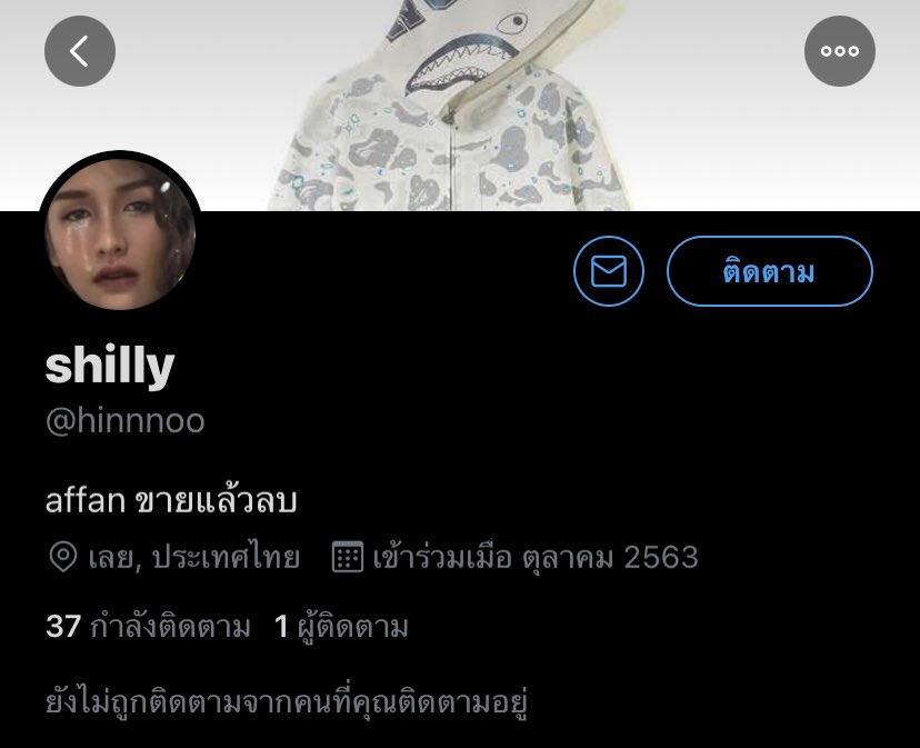 รีก่อนฝากแล้ว รีคืนในปักหมุดครับ tweet media