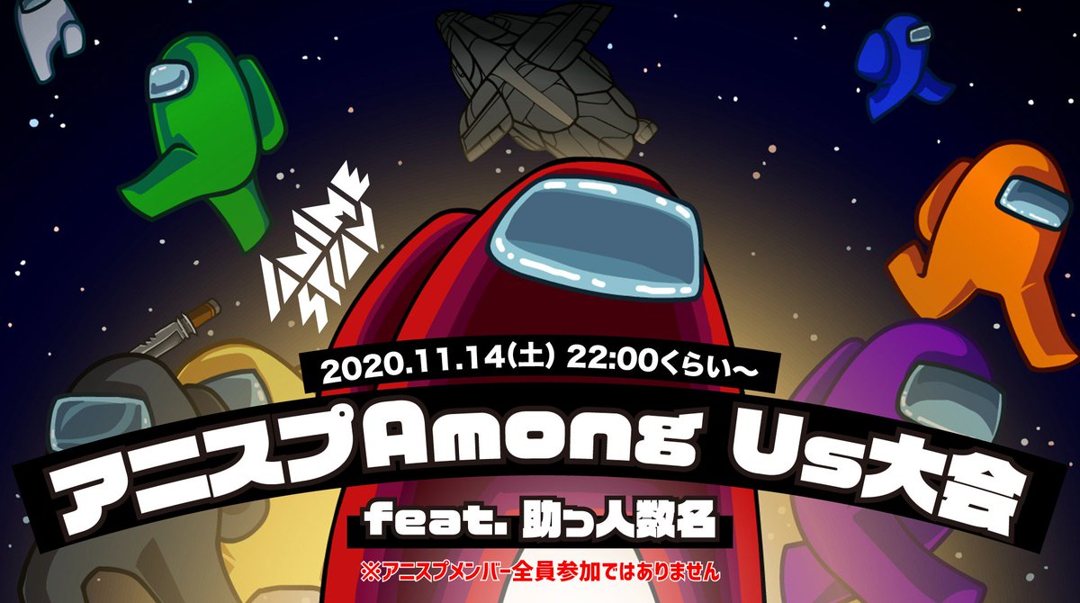 ANIME_Splay's tweet photo. お久しぶりですANIME Splayです。しばらくイベントが開催でき��うにないのでゲームをやります。 #アニスプ

配信>> https://t.co/ntLNQG7ByJ https://t.co/Ilk3P7KNus