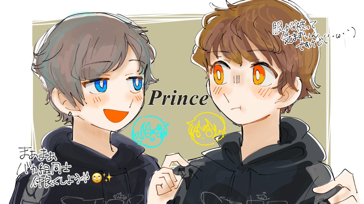 Prince踊ってみためっちゃ良かったし2人ともおそろで可愛かった??
#すとぷりギャラリー
#ころんくん #るぅとくん 