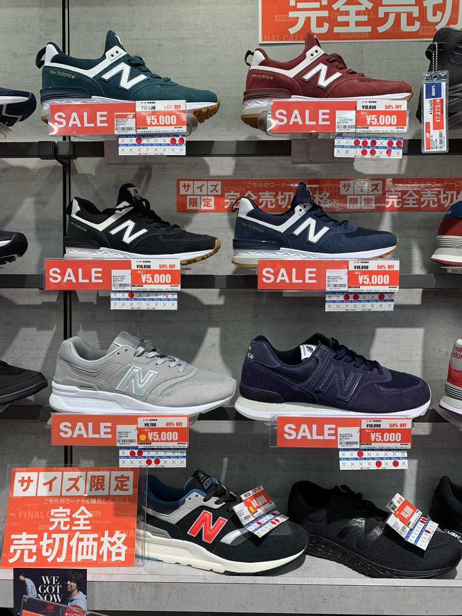 SwallowTk's tweet photo. 11/12
#つばめ速報 #つばめシューズ #つばめレディース
#ニューバランス #newbalance #m1500 #m576 #m996 #m990 #m991 #m574 #m997 #お買得情報 #アウトレット #アディダスアウトレット #ナイキアウトレット #せどり #転売 #プレミアムアウトレット https://t.co/J4PtuUlMX2
