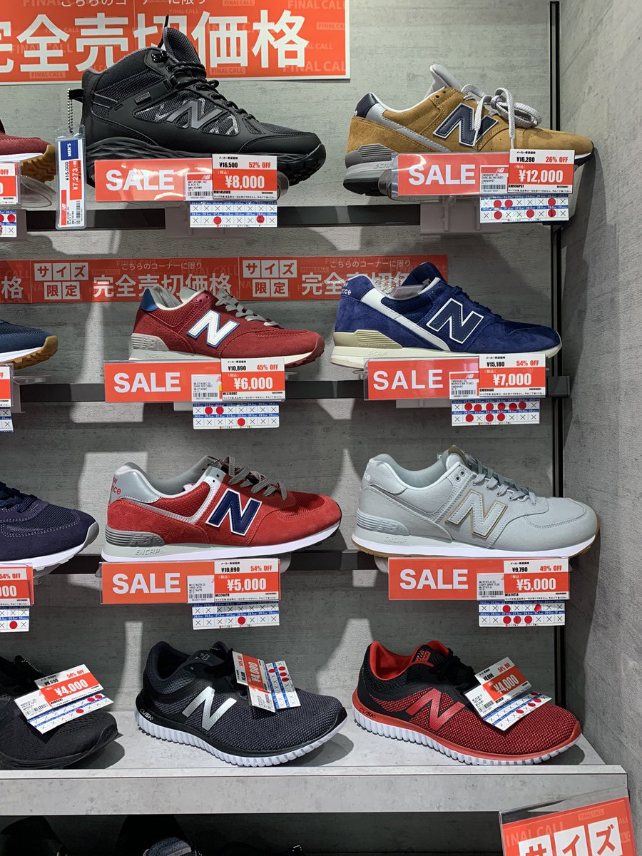 SwallowTk's tweet photo. 11/12
#つばめ速報 #つばめシューズ #つばめレディース
#ニューバランス #newbalance #m1500 #m576 #m996 #m990 #m991 #m574 #m997 #お買得情報 #アウトレット #アディダスアウトレット #ナイキアウトレット #せどり #転売 #プレミアムアウトレット https://t.co/J4PtuUlMX2