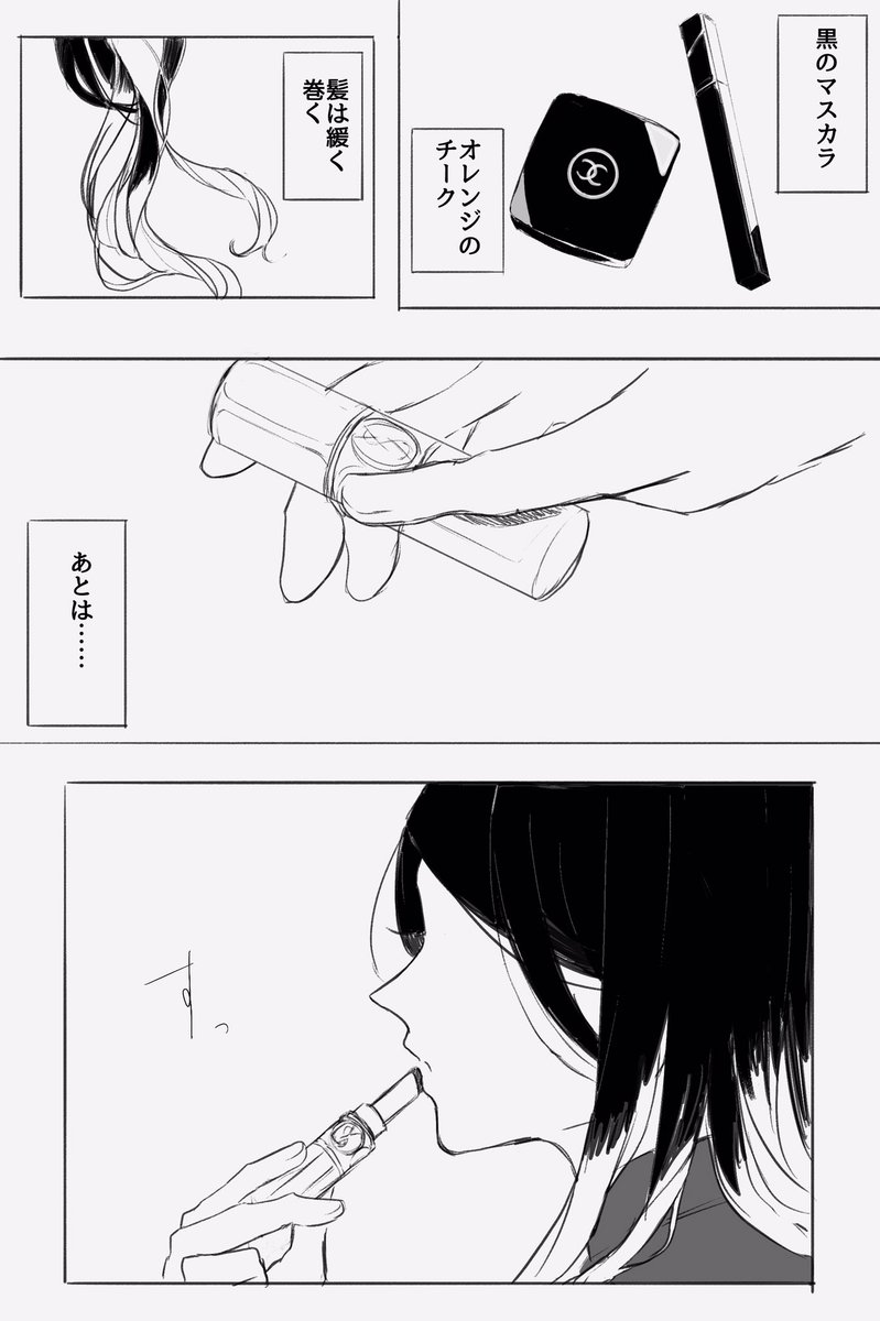 イラストに付随する小噺① まだ続きます! 