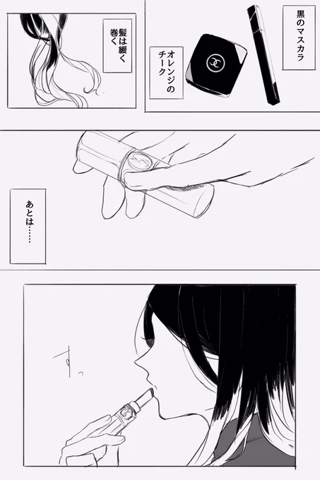 イラストに付随する小噺① まだ続きます! 