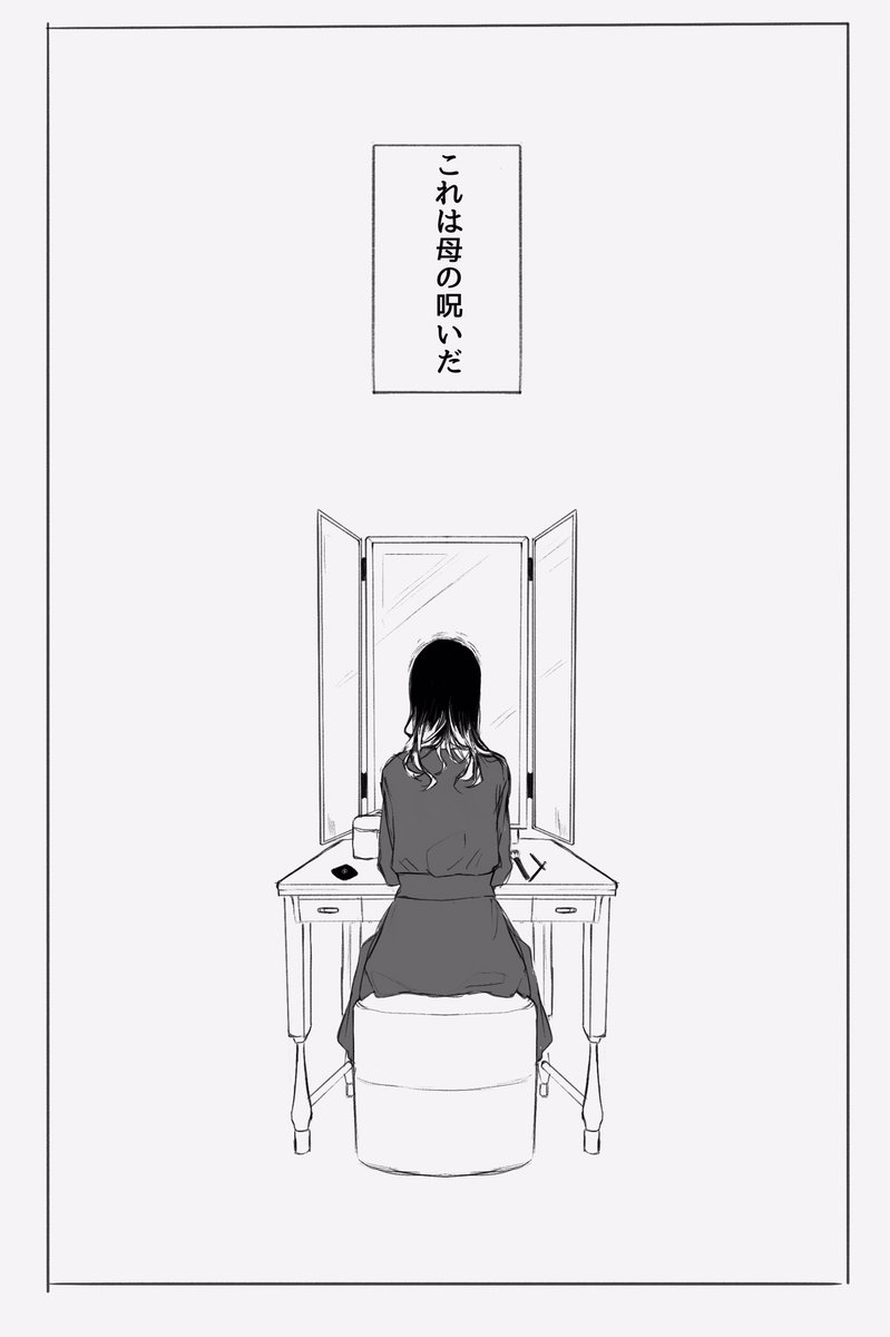 イラストに付随する小噺① まだ続きます! 