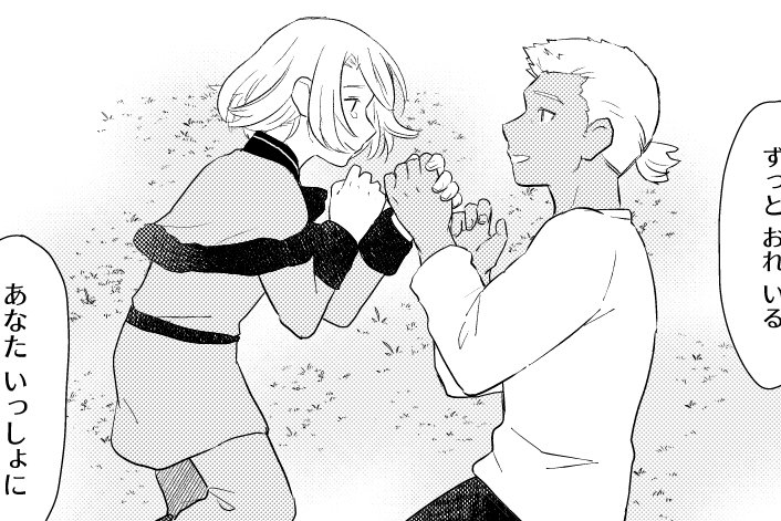 今日の 