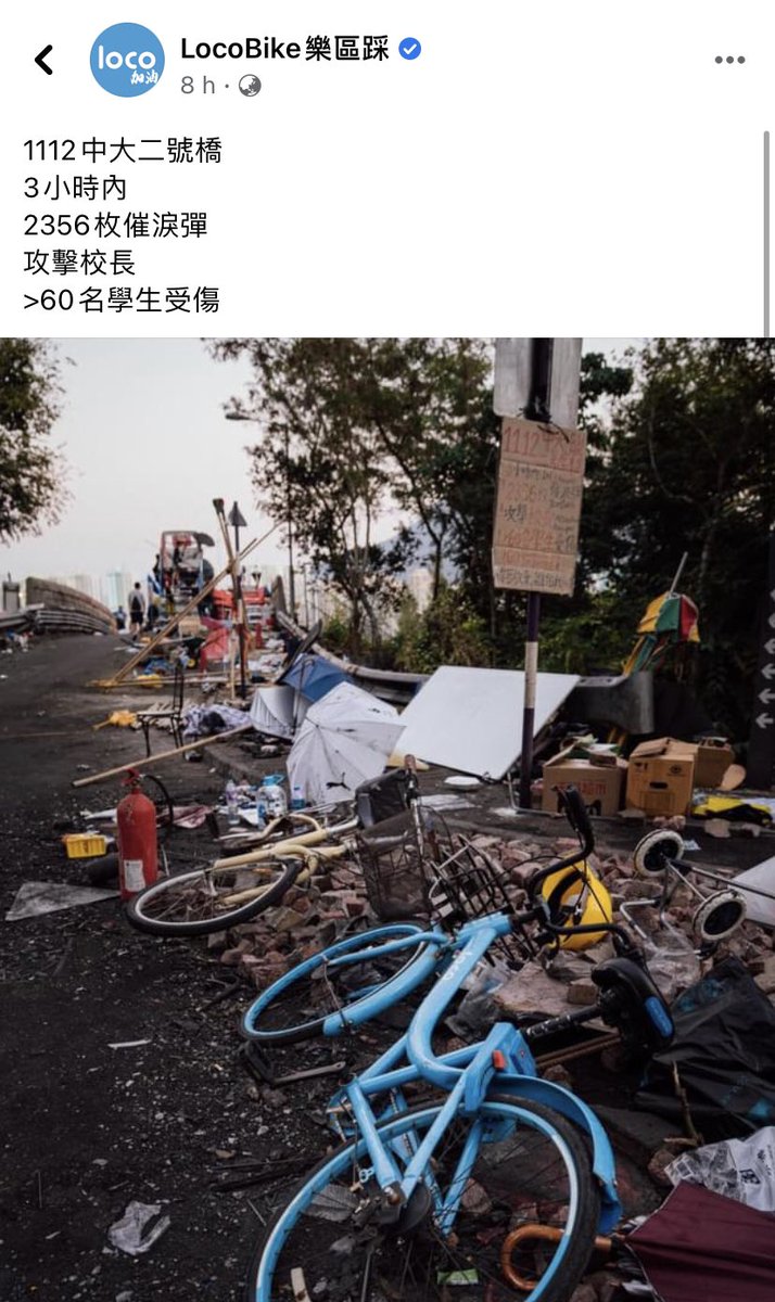 C_8964's tweet photo. 永遠都記得 #LocoBike 嗰兩日突然「系統故障」,中大、大圍至大埔區全部單車unlock晒,街坊們先可以踩上去中大送物資、唔少哨兵都係靠佢周圍踩報哨。
所以大家下次去新界踩單車,不妨大大力幫襯下佢👇👇👇
#中大保衛戰 https://t.co/bZimqQEgSQ