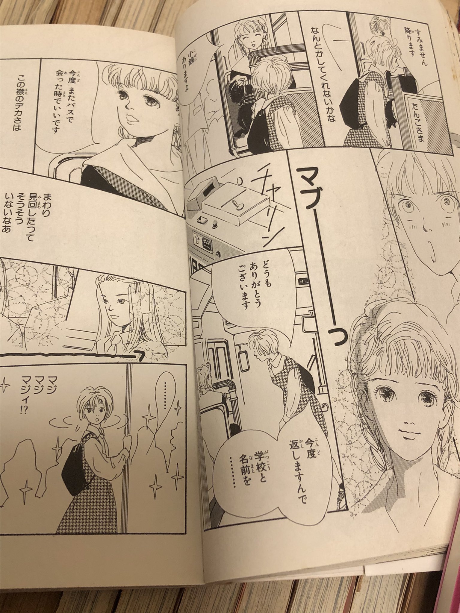 新規購入 中古 おばけたんご 新装版 くらもち ふさこ 集英社 コミック メール便送料無料 あす楽対応 完売 Www Msmits Nl