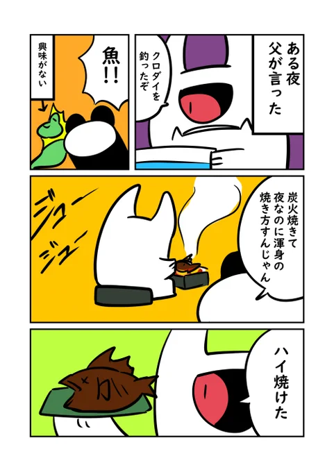 ハブられる兄 https://t.co/PkltBow4yt

今日のブログ!!! 