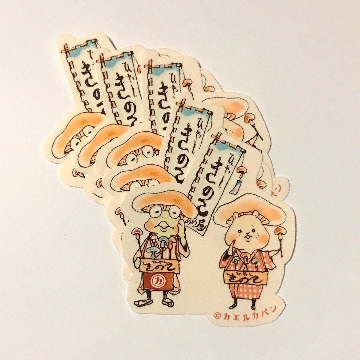 elban_kaoris's tweet photo. ひやしきのこあめ
あり〼、モス。
#illust
#きのこ城下町
#きのこ
#fungus
#fungusfun
#きのこ大祭
#関西文化の日
#きのこマーケット
#イラスト
#カエルカバン https://t.co/QRZjpFIoBY