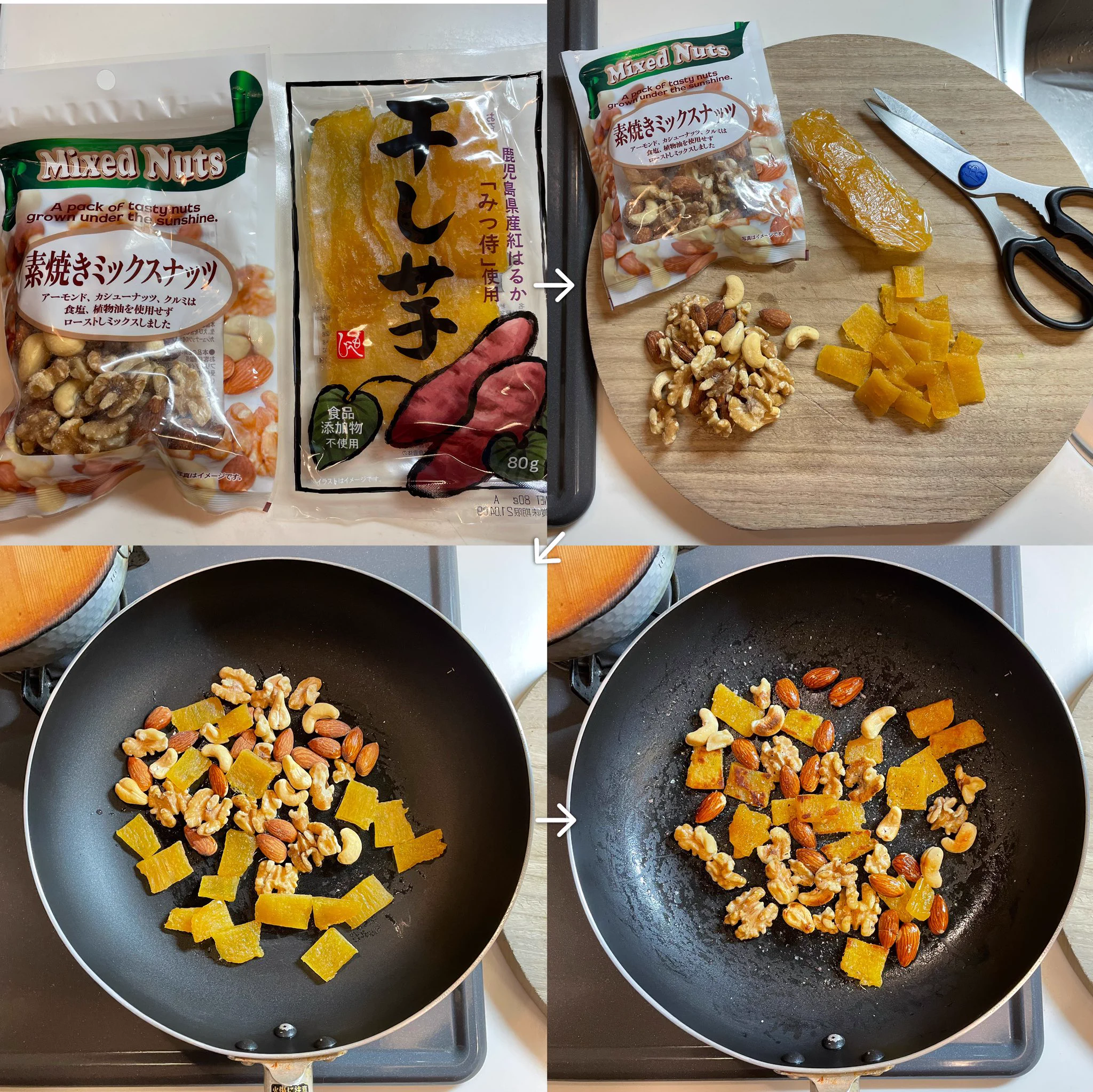 干し芋とナッツの意外な組み合わせ！独特な食感がたまらない、おすすめレシピ！