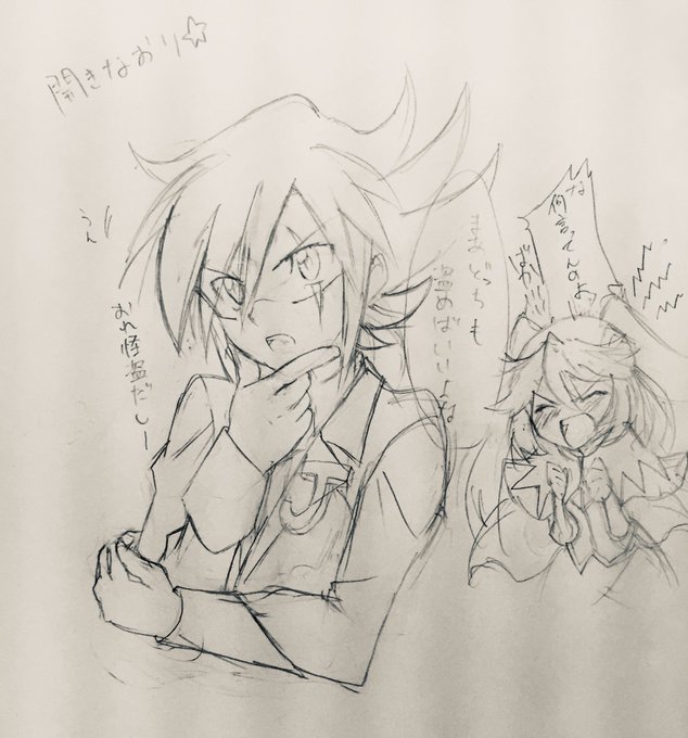 クイーンジョーカーさん Www Grupomontecristo Com