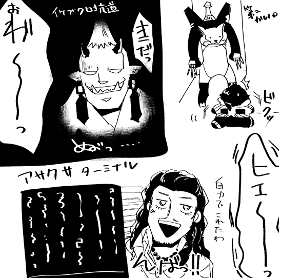 こんなにびっくりしてほんとに既プレイなんすかね?って昨日思った 