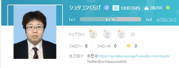 ショタコンくらげ Sur Twitter Https T Co Gzxzzgcssf 今後こちらで配信を高頻度で行いますので あっフォローシていただいてもいいですか Https T Co Ptw6movwg1 Twitter