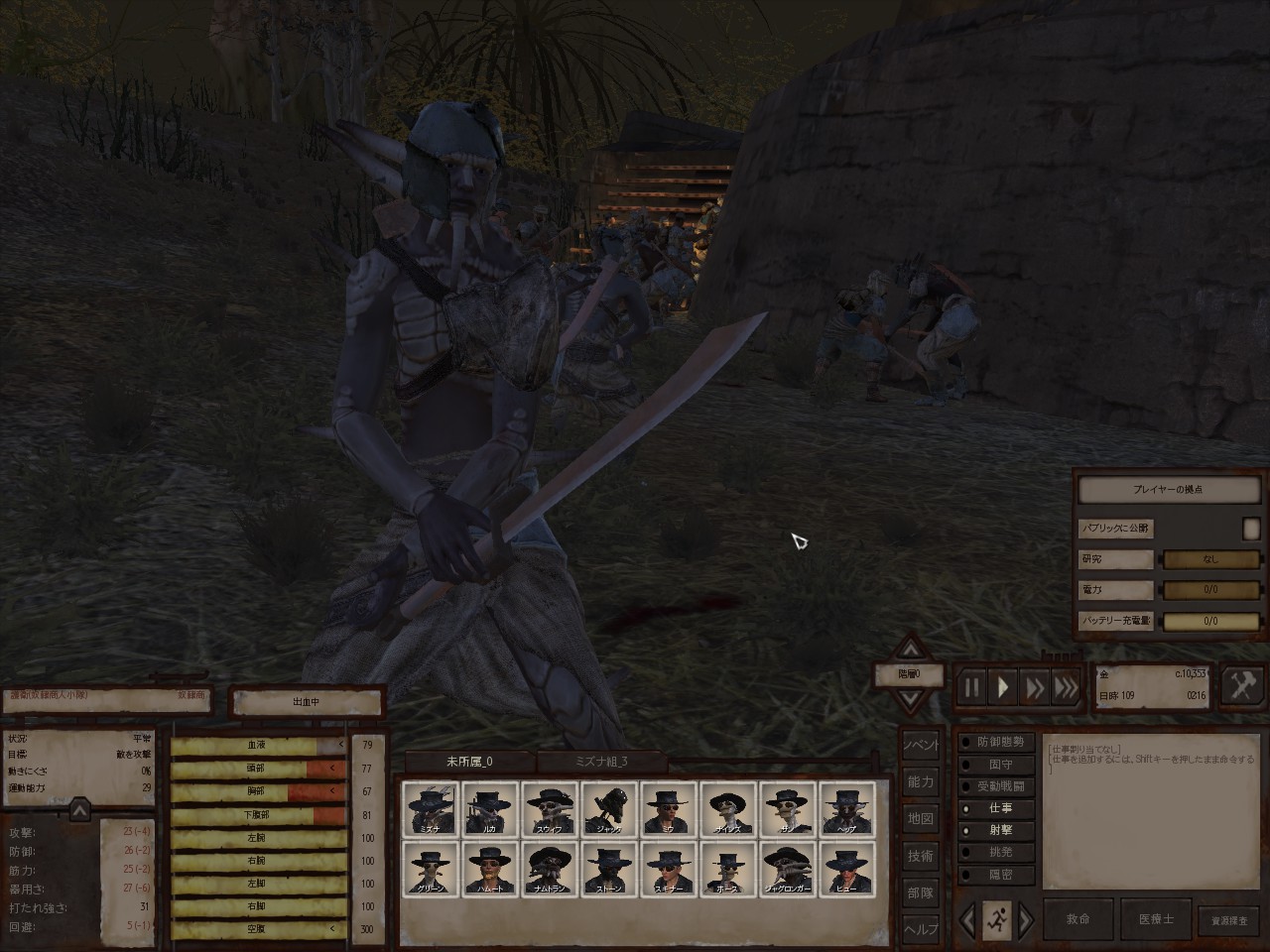 Java Lan ポータブル Kenshi ちなみに ハウンズにみかじめ料を払う事で友好度が少しずつ上がっていく 金銭に余裕ができたので 2日に一回くるダスト盗賊団にも 00catのみかじめ料 を払ってみたが 彼らは撤退するだけ友好度が上がらない つまり