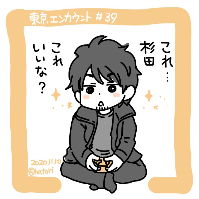 堀江のtwitterイラスト検索結果