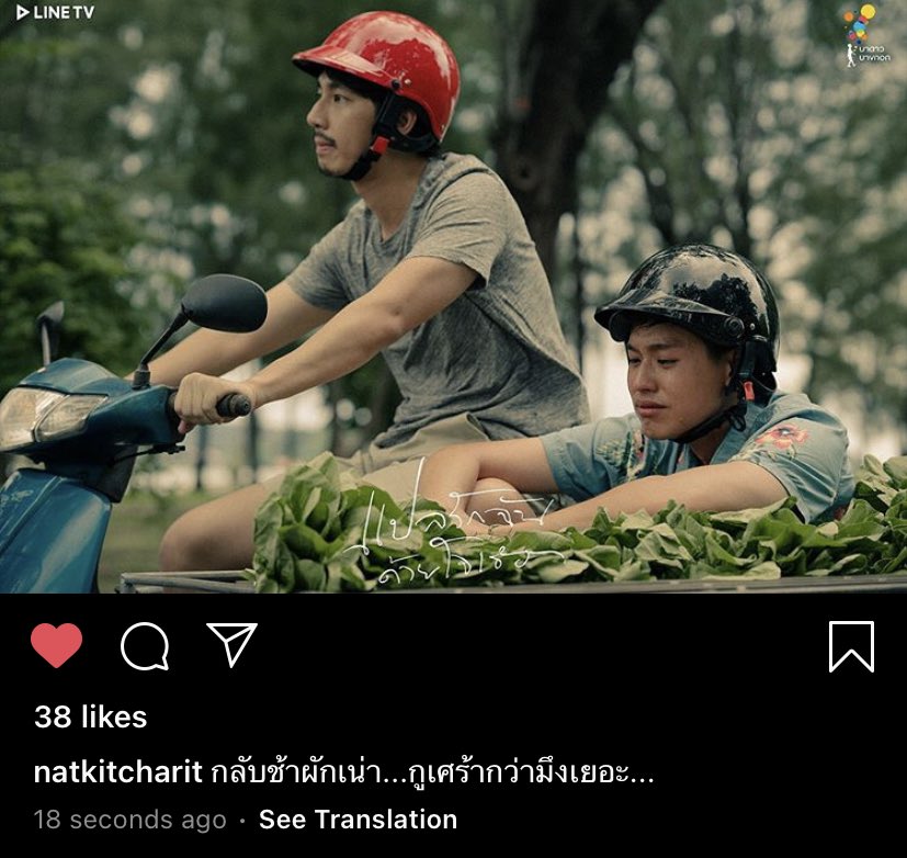 fourthofAug's tweet photo. โก๊หุ้นนมันใช่เวลามั้ยย โอ้ยยยกุสลับอารมณ์ไม่ทัน5555555555555555555 #แปลรักEP4 https://t.co/ECvrmKcFfy