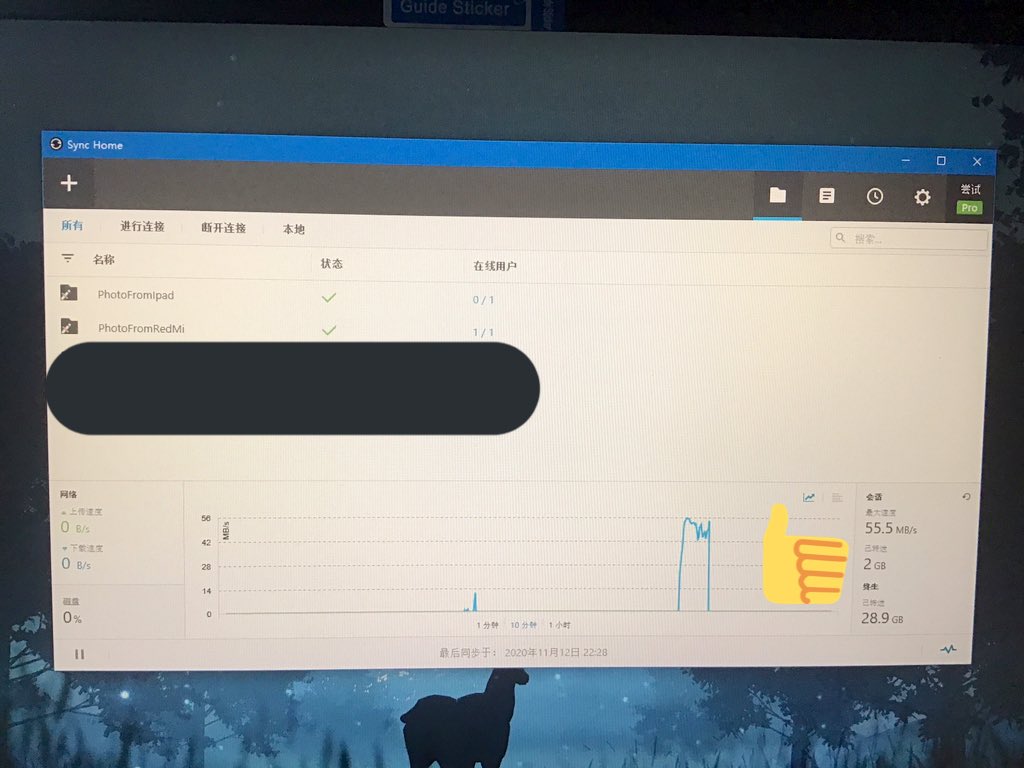 emperinter's tweet image. 看到Google photo政策发送改变，就想起了使用 #btsync 同步手机照片或iPad照片到电脑，发现还是挺快的，我这连手机热点能达到55Mb/s