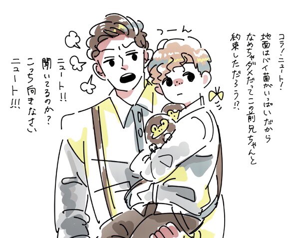 明日ファンタビだし〜と思って過去絵漁ったけど意外と枚数描いてなかった…… 