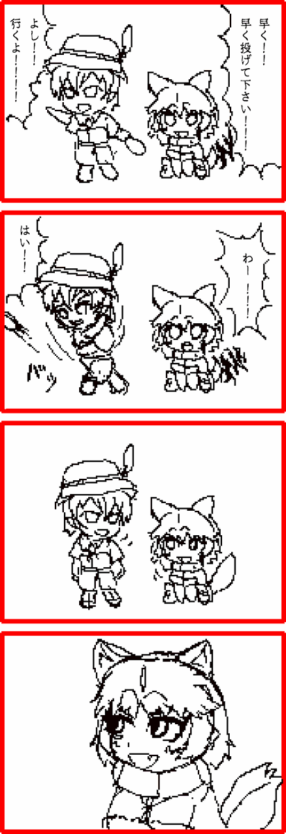ボツ!!!!!!!!!!! 