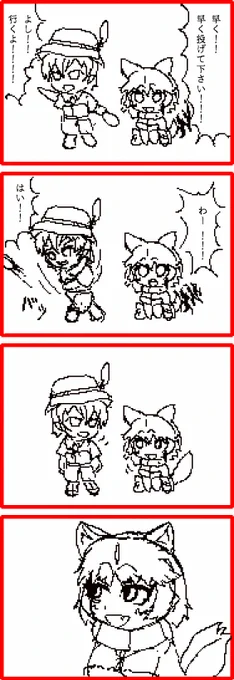 ボツ!!!!!!!!!!! 
