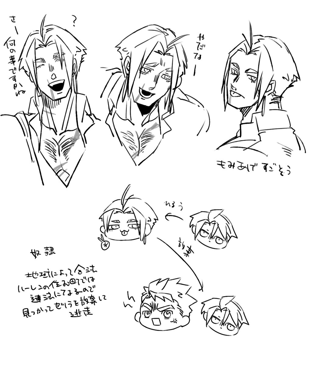 覚え書き 