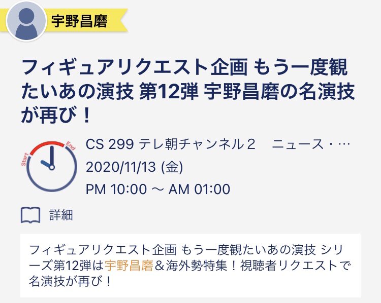 テレ朝チャンネル2 テレ朝チャンネル2
