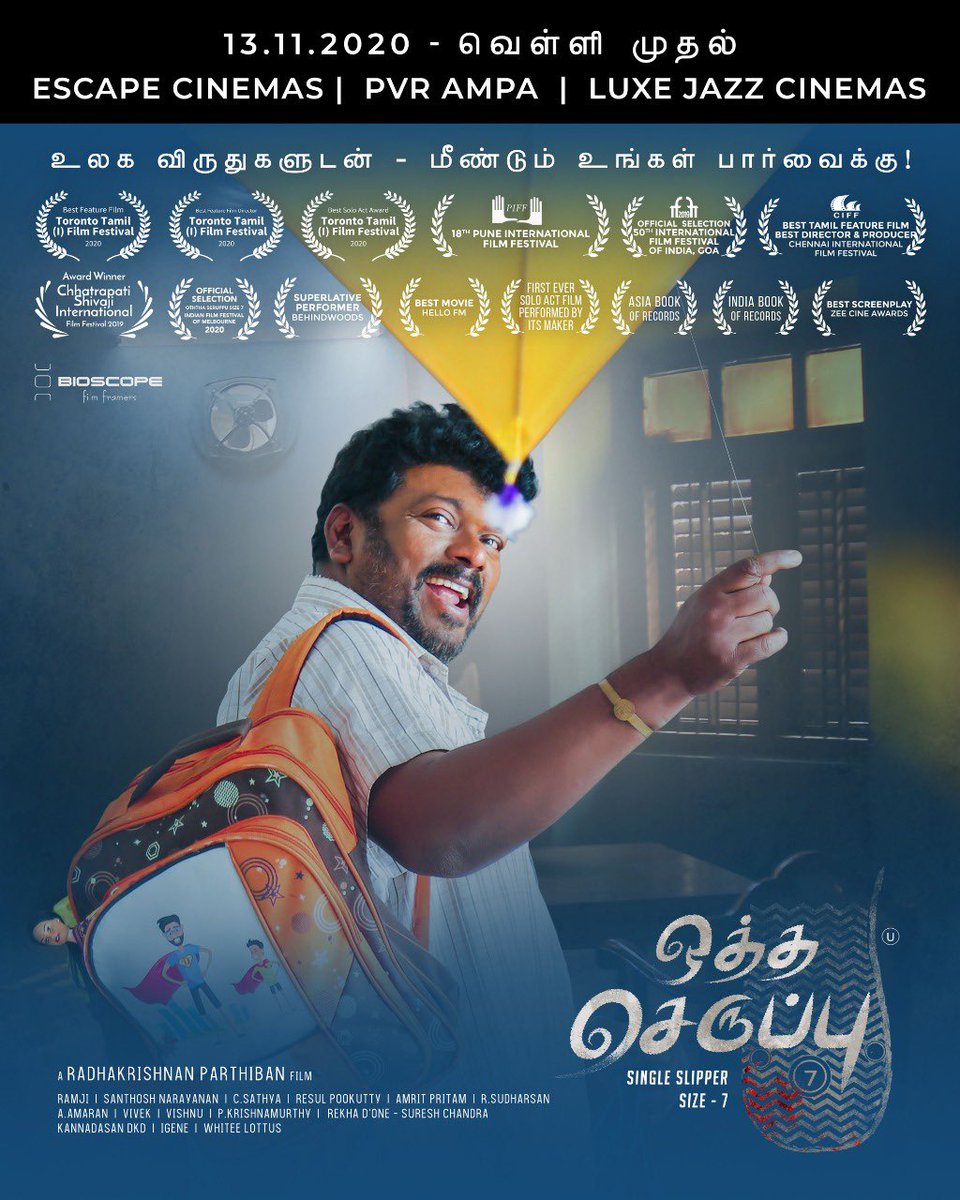 CineemaJunction's tweet photo. #OSS7 #OththaSerupu size 7
The one man show will be screened again in theaters.
@_PVRCinemas ! @rparthiepann ! @I_m_Gayathri ! @CSathyaOfficial ! @resulp ! @ramji_ragebe1 ! #CineemaJunction ! @Music_Santhosh ! @DoneChannel1 ! https://t.co/AAkTnubsY3