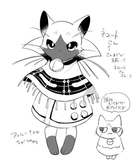 その4!ネコートさんさん
#私の絵柄で見てみたいキャラっていますか 