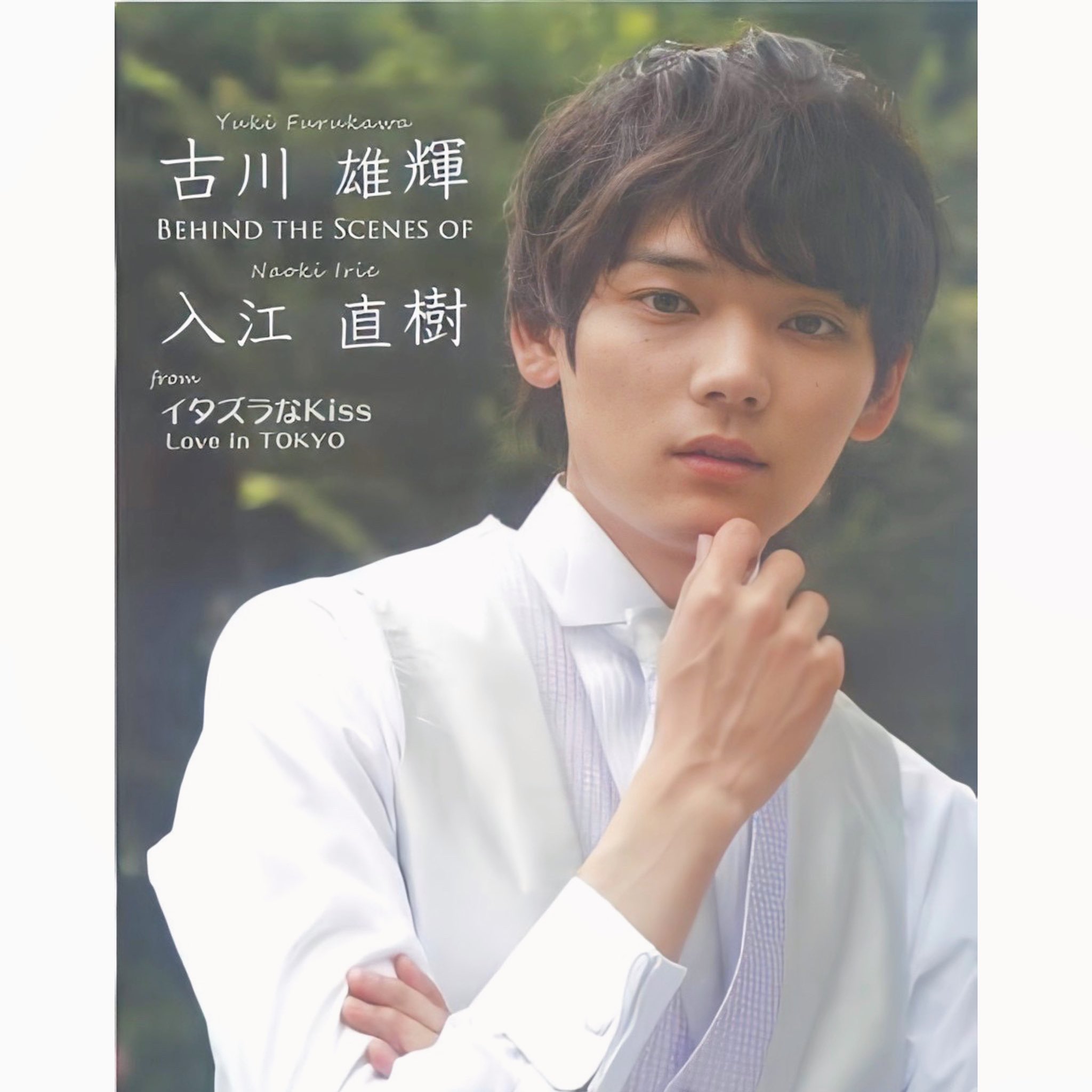 🎀 𝐈𝐭𝐚𝐳𝐮𝐫𝐚 𝐧𝐚 𝐊𝐢𝐬𝐬 (@Chiipon_itakiss) / X