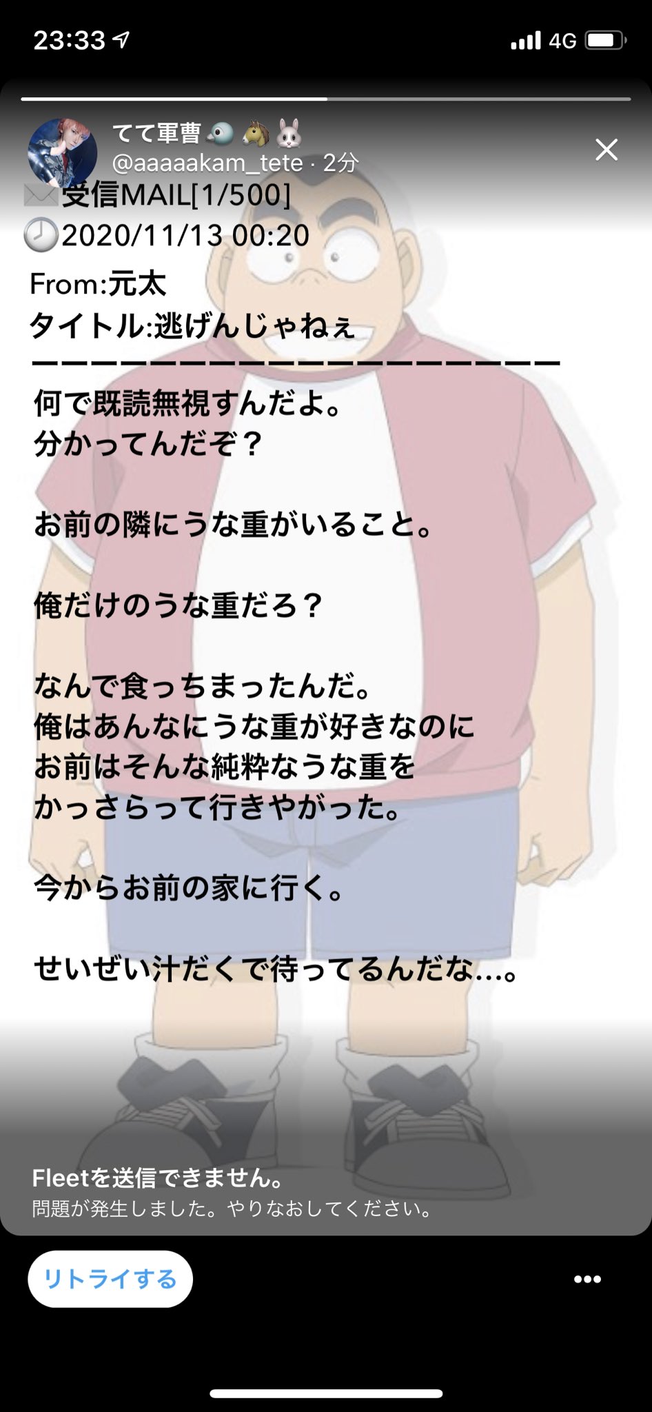 てて軍曹 02共炎 フリート文字数多すぎると違法のurlだと認識されてフリート送信出来ないらしいね 文字分ければ出来た これは記念の元太メル画 T Co Axwppiobnl Twitter