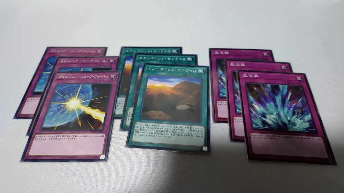 たかぽん 遊戯王垢 なるほどぉ ゚ ゚ 墓地に送る と 捨てる の違いなのですね W 日本語難しい ナーベルやキットを増やしマンティコア入れて 居合ドローとかも使えばケルベラルも使えるかなぁ Owo ツイツイも捨てるだから対応 たかぽん 遊戯王垢 なるほどぉ ゚ ゚ 墓地に送る と 捨てる の違いなのですね W 日本語難しい ナーベルやキットを増やしマンティコア入れて 居合ドローとかも使えばケルベラルも使えるかなぁ Owo ツイツイも捨てるだから対応