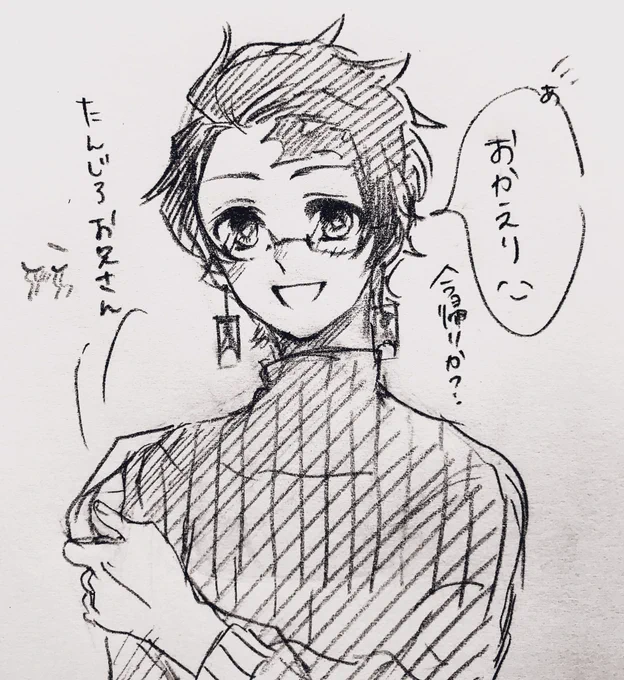 眼鏡は趣味です。 