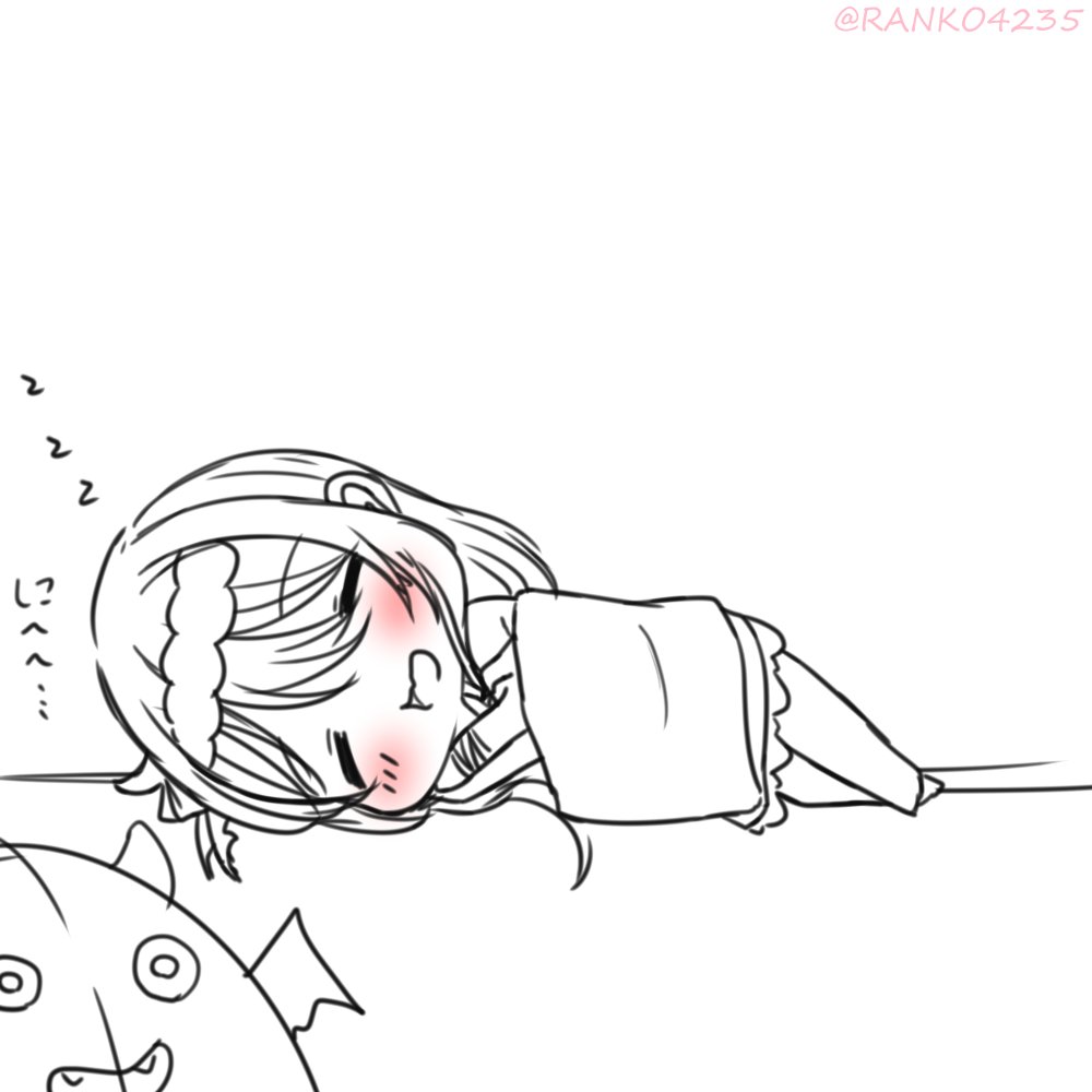 外話 